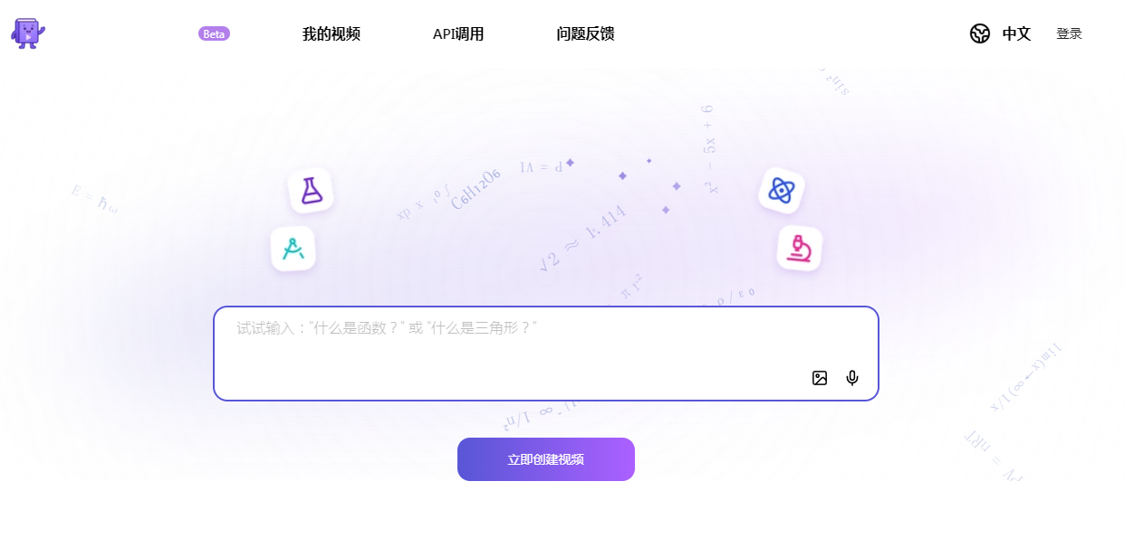 老师学生的好帮手！VideoTutor：AI 驱动的教育革新工具
