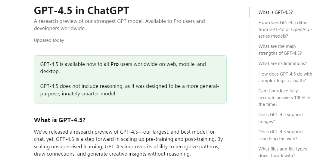 OpenAI发布GPT-4.5，AI技术迈向新高度