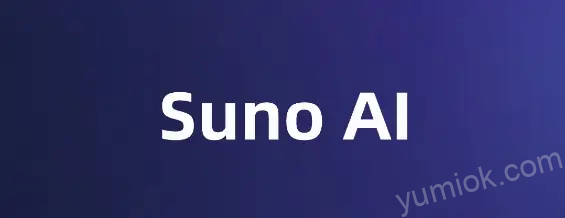 AI音乐生成工具suno的Covers功能怎么使用？
