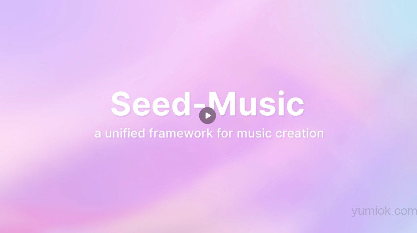 Seed Music：音乐创作领域的革新者