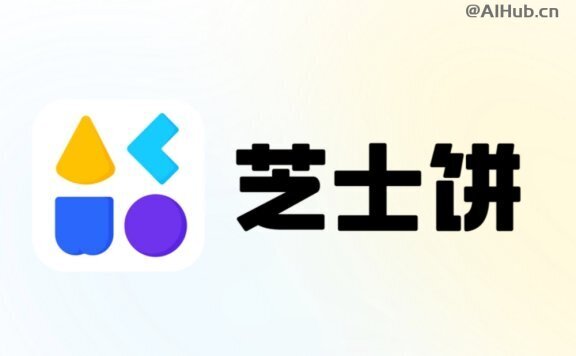 芝士饼：蚂蚁集团推出的一站式AI应用创作平台