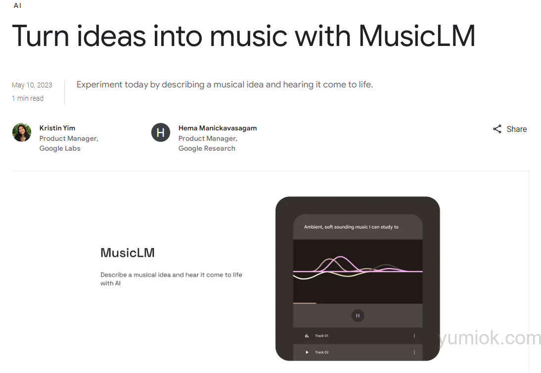 【谷歌套餐】Google MusicLM：文本转音乐实验性工具  附项目地址