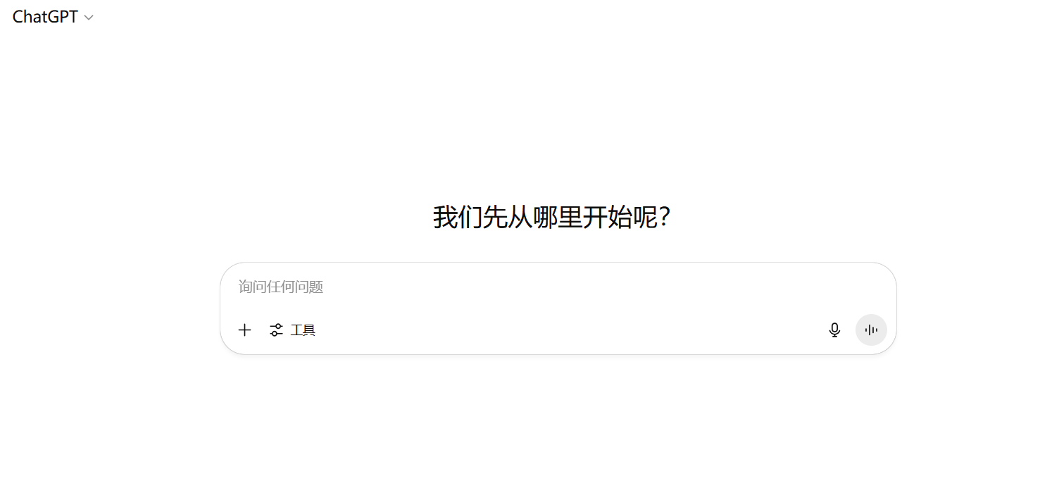 OpenAI GPT-5即将发布，人工智能领域迎来重大突破