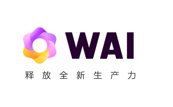 微盟WAI：你的全方位AI商业助手