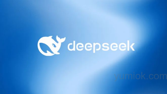 DeepSeek日活用户突破2000万，加速国际化布局