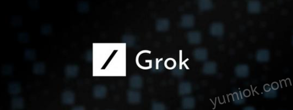 马斯克Grok 3大模型发布，AI领域迎来新变革 附地址