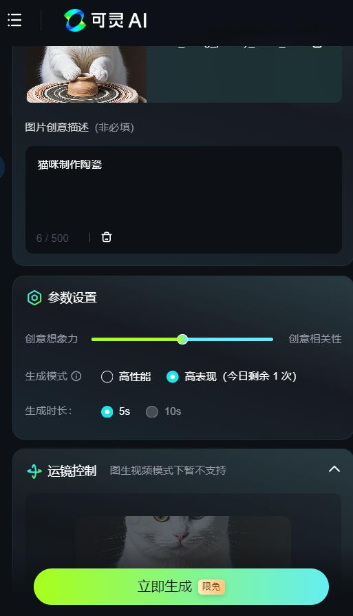 QQ截图20240723143835.jpg