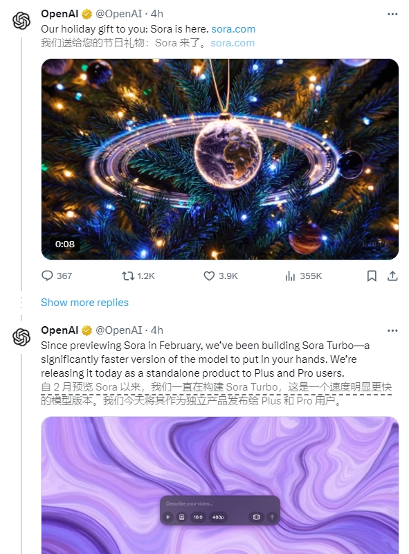 会员免费试用！OpenAI视频生成模型Sora Turbo上线：最高支持20秒1080P视频