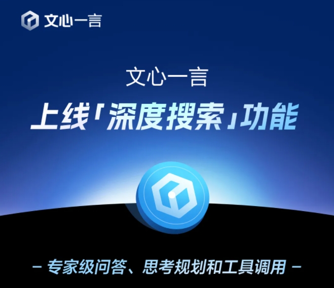 AI日报：王炸！OpenAI将上线GPT-5免费无限使用；百度文心一言于4月起全面免费；快手文生视频框架CineMaster