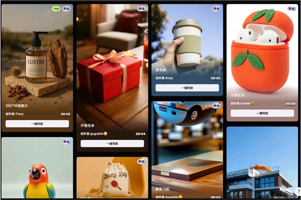 微信截图_20250630083834.png