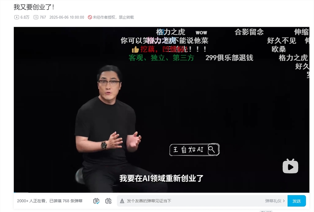 微信截图_20250606112120.png
