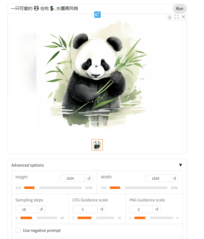 AI日报：1秒出图！英伟达开源文生图模型Sana；OpenAI发布经济蓝图；Adobe新AI工具一键批量编辑1万张图