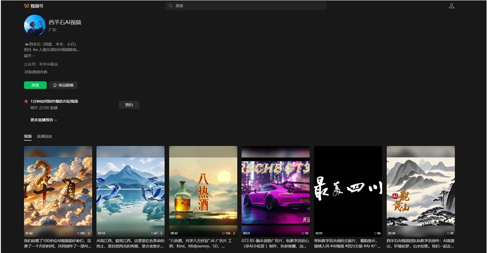 QQ20241022-143800.png