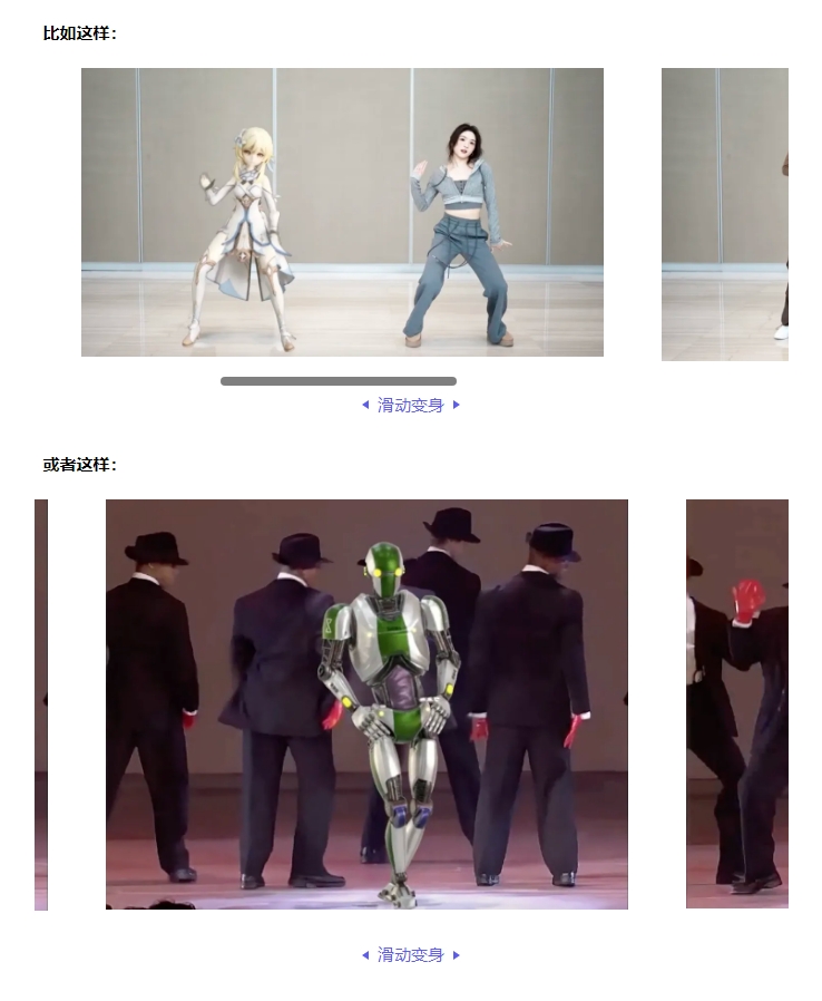 阿里通义App推出角色扮演功能 可一键替换视频人物