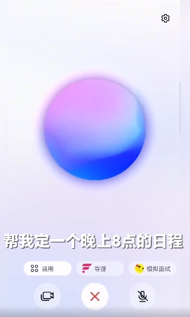 智谱AI：Agentic GLM全面登陆三星Galaxy S25系列
