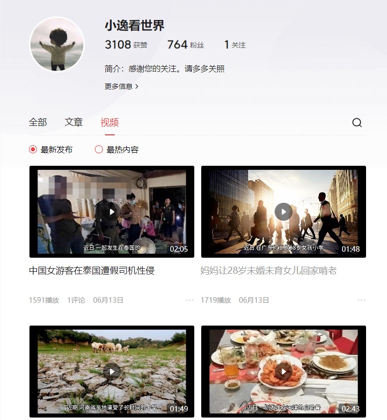 太扯!一男子用AI合成视频造谣被抓，AI造假后果很严重