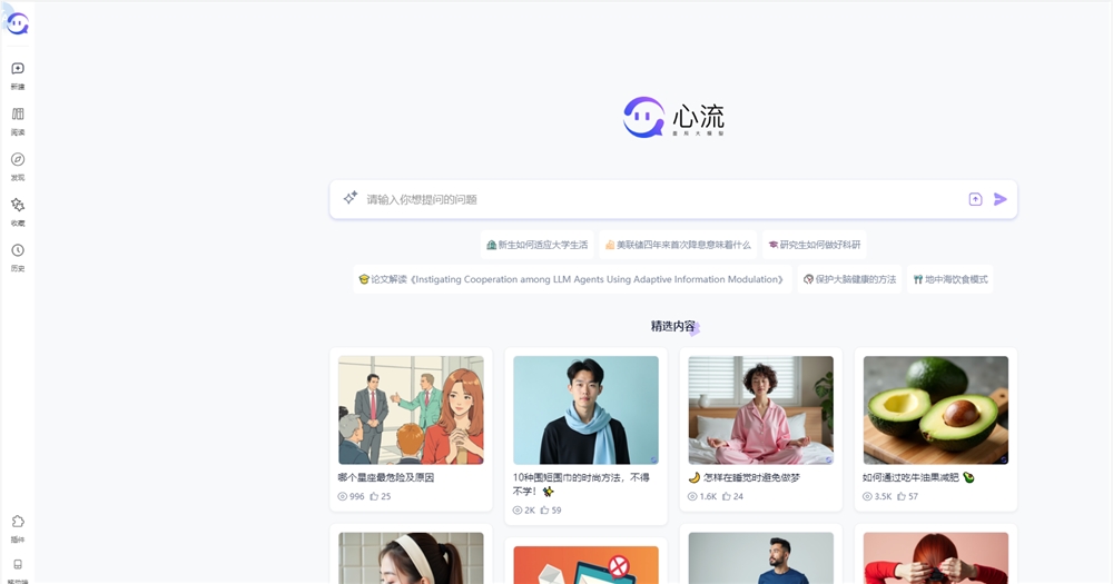 QQ20240919-164855.png
