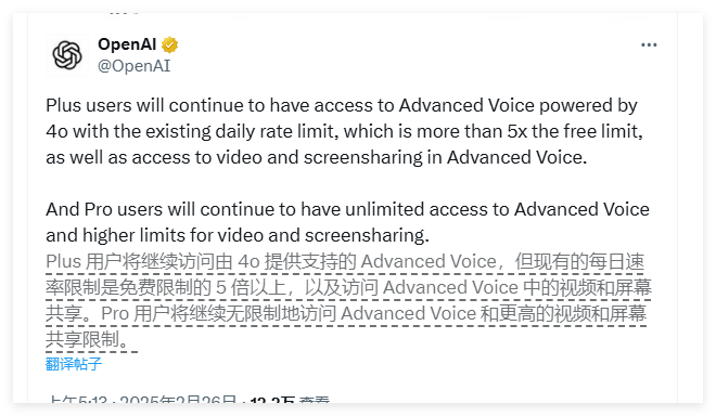 OpenAI向免费用户推出基于GPT-4o mini的高级语音模式
