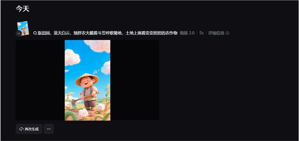 QQ20250609-145207.png