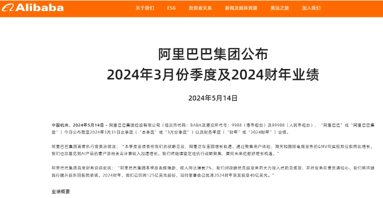 如何使用通义千问整理、分析、提取数据，提升办公效率
