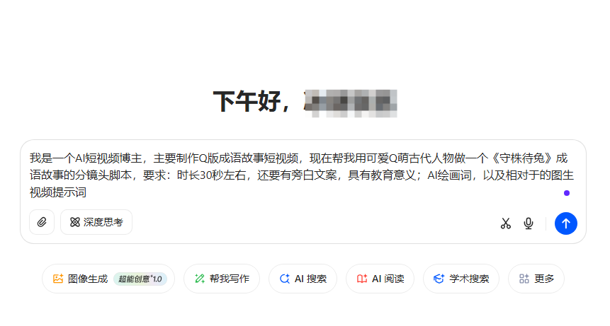 QQ20250609-142904.png