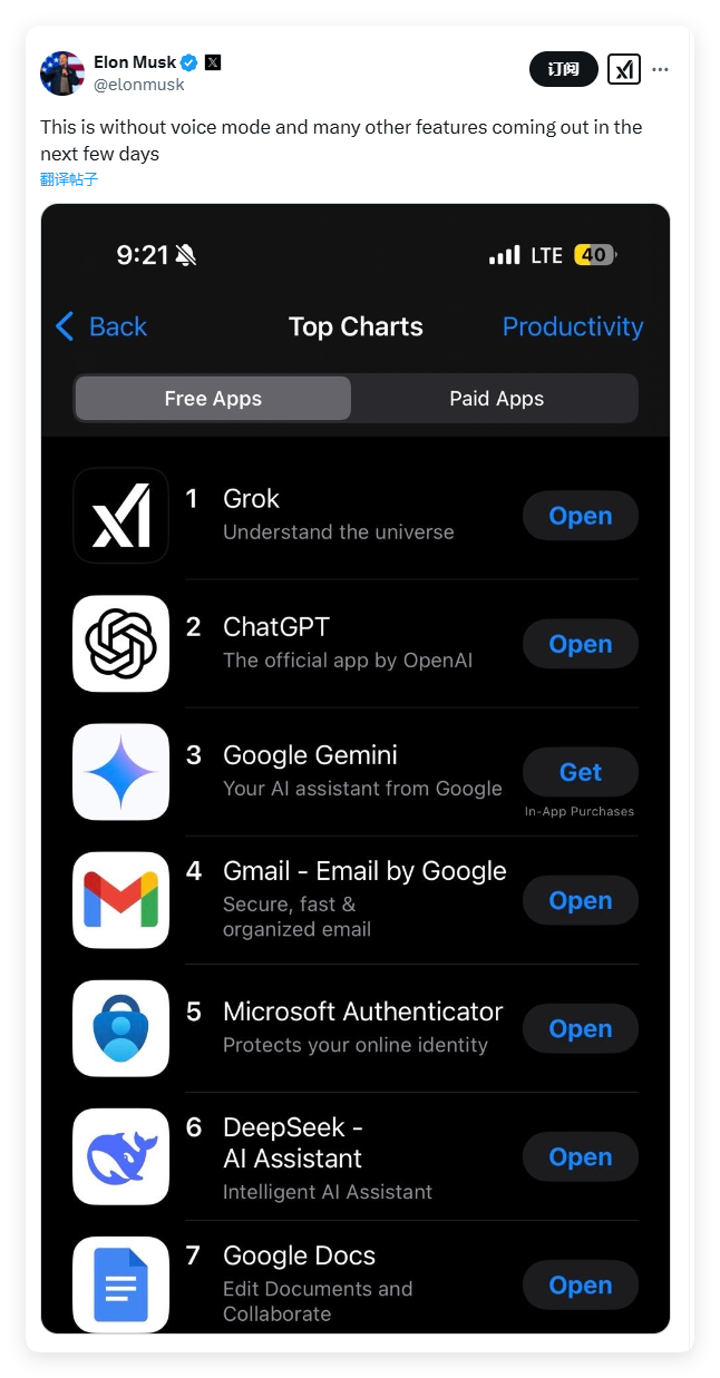 xAI的Grok应用登顶App Store生产力榜首 马斯克预告即将推出新功能