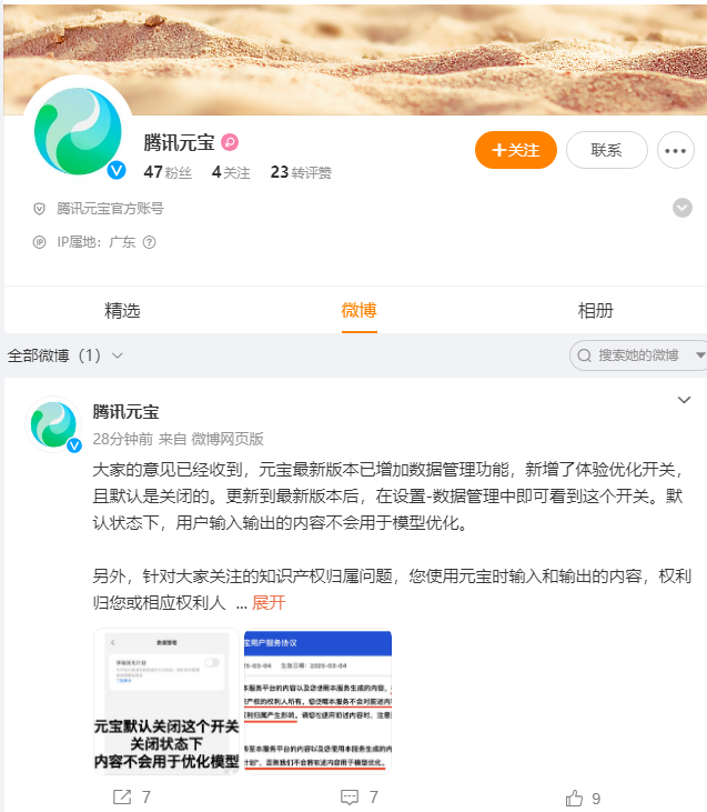 QQ20250305-150828.png