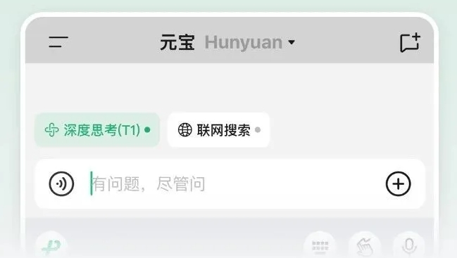 AI日报：腾讯深度思考模型“混元T1”全面开放；字节跳动全新视频生成工具Phantom；苹果智能将于4月初支持简体中文