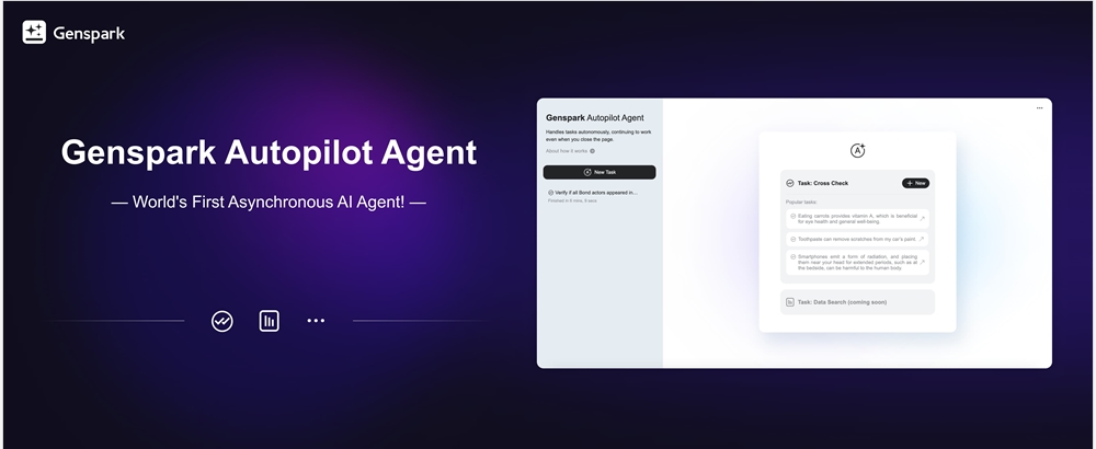 AI 颠覆搜索！Genspark 推出 Autopilot Agent：你提问，剩下的我全搞定！
