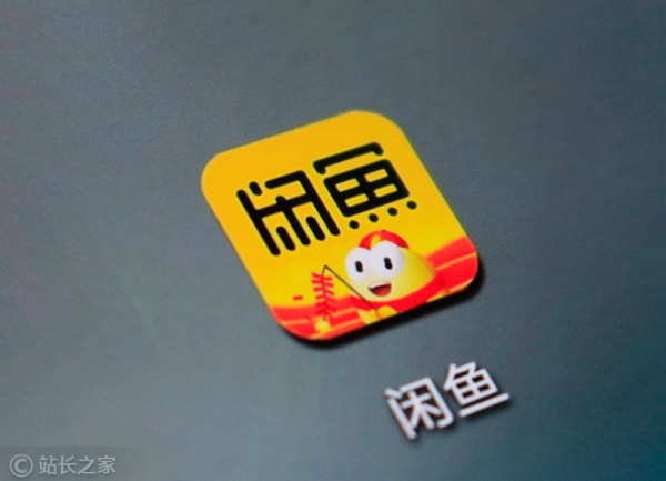 数据：闲鱼全线AI产品已覆盖 1020 万用户 