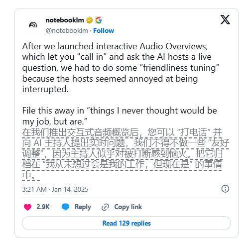 谷歌 NotebookLM 的 AI 播客主持人被调教以消除 “烦躁” 情绪