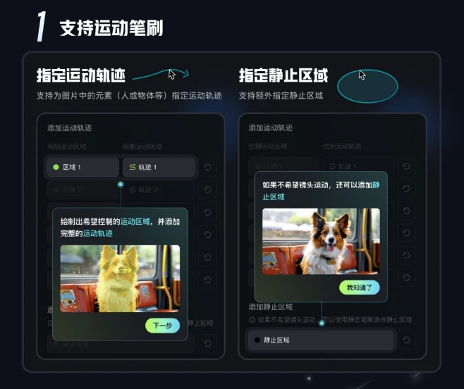 AI日报：可灵1.5模型升级！上线人脸模型；华为Mate 70系列将支持AI隔空传送；Runway新增视频扩展画面功能