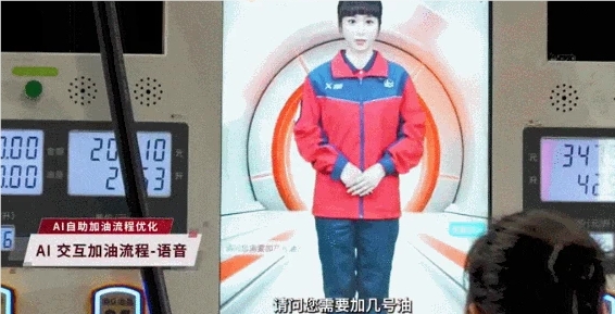 中国石化推出了首位 “AI 数字员工” 星火大模型提供支持