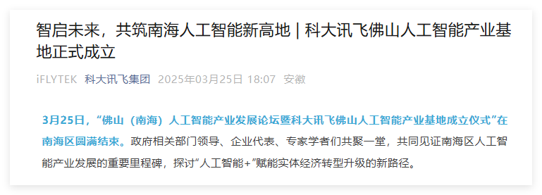 QQ_1742958927230.png