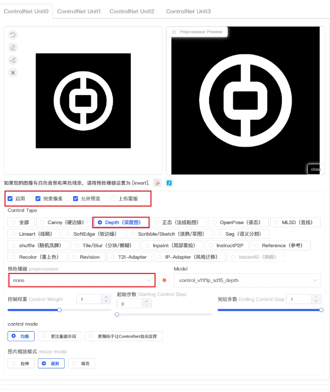 Stable Diffusion 教程：玉石翡翠材质图标