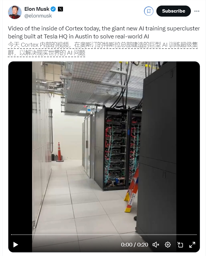 特斯拉Cortex AI超级计算机群初露锋芒，搭载5万台Nvidia H100显卡