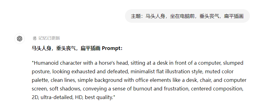 全国的牛马傻眼！我竟然还要AI来教我怎么做牛马？