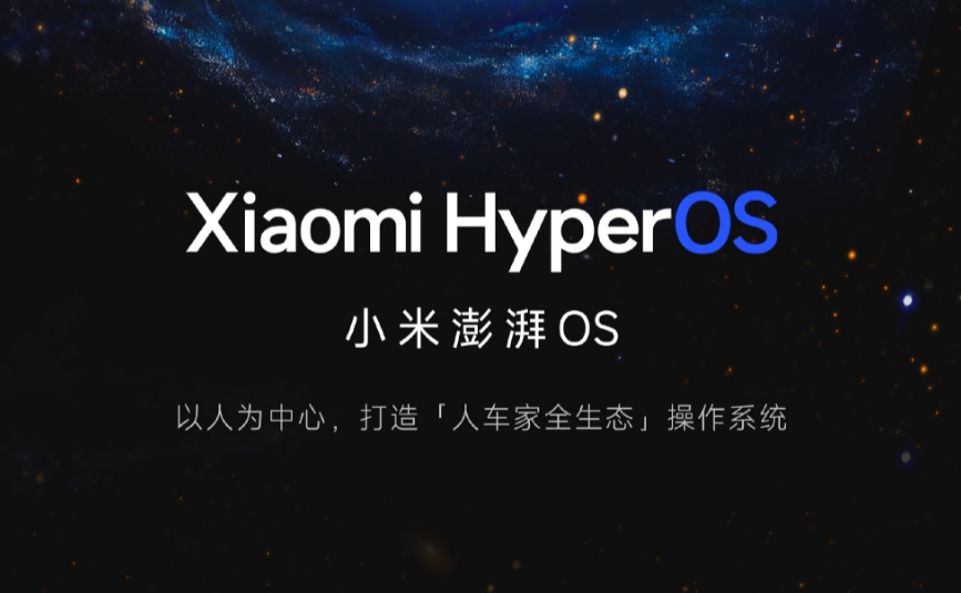 小米14、K70等将推澎湃OS全AI功能 支持小爱输入助手、AI搜图等