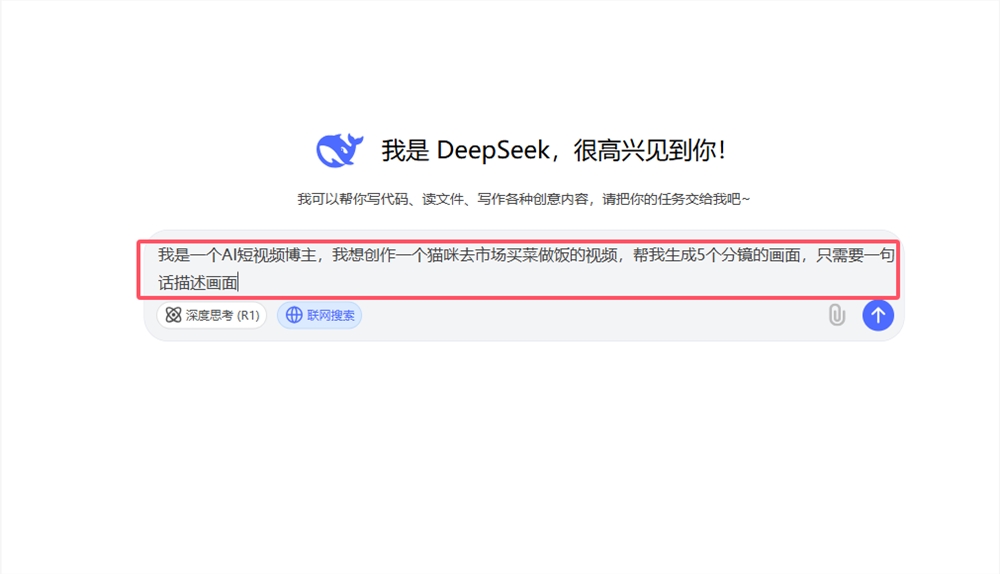 几十个作品涨粉百万，教你如何DeepSeek+即梦APP制作故事绘本短视频变现