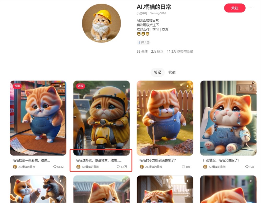 微信截图_20240802171755.png