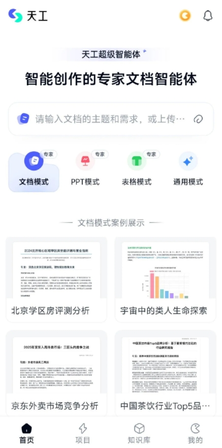微信截图_20250526083840.png