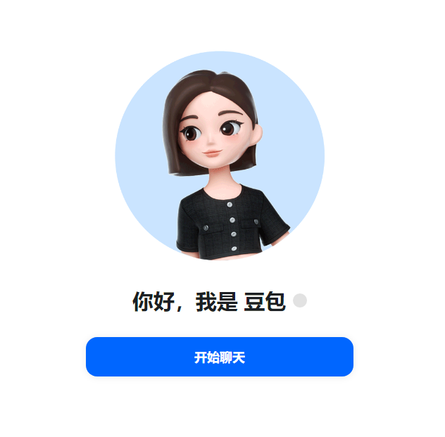 “豆包”概念股狂飙！字节跳动大模型生态链引爆 AI 赛道，多家上市公司股价飙涨