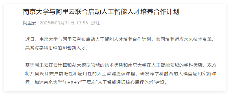 QQ_1743403895480.png