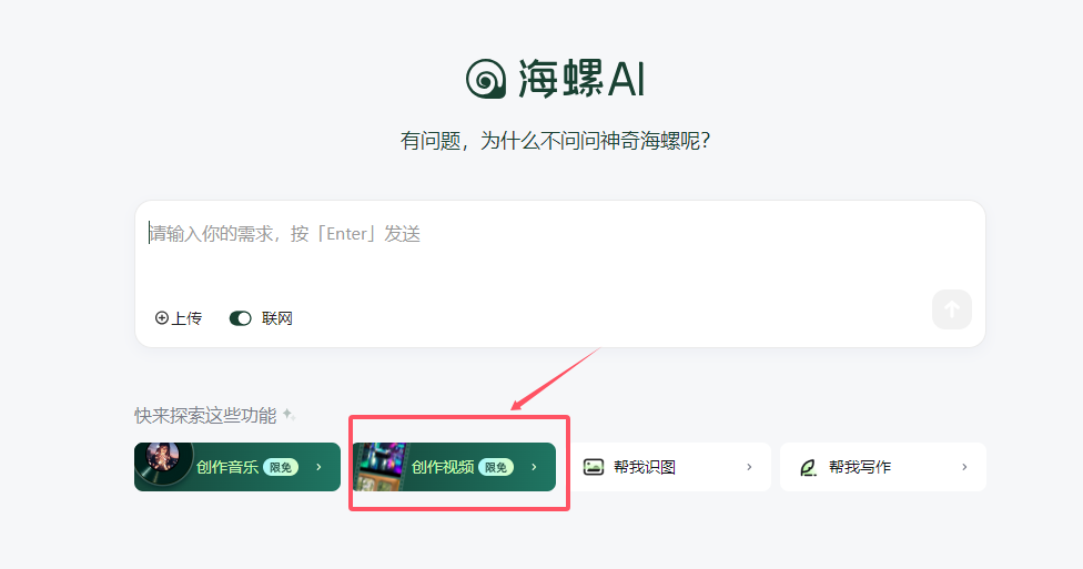 MiniMax旗下海螺AI让我的音乐MV创作完美闭环了