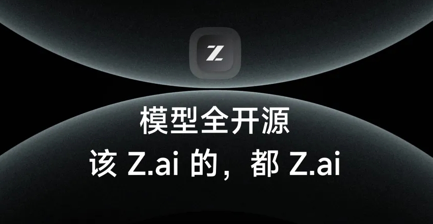 AI日报：智谱开源32B/9B系列GLM模型并启用Z.ai域名；OpenAI发布GPT-4.1系列模型；阿里魔搭上线MCP广场