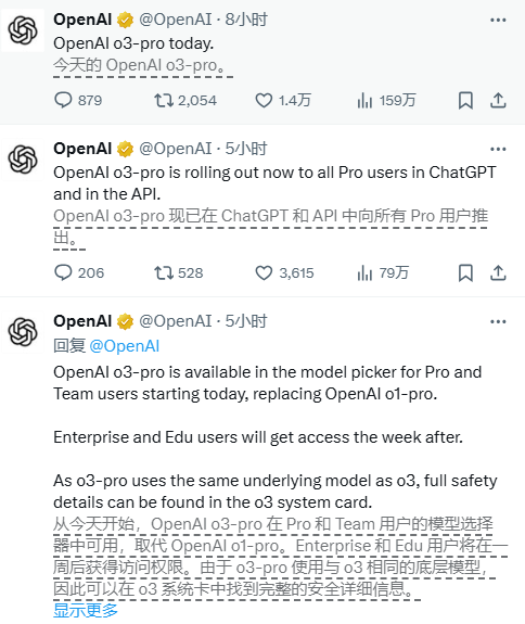​OpenAI 推出 o3-pro AI 模型:更高的可靠性与工具集成，但速度有所牺牲