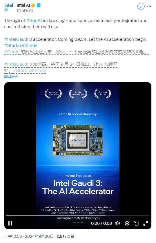 ​英特尔AI加速器Gaudi 3下周发布，挑战NVIDIA统治地位！