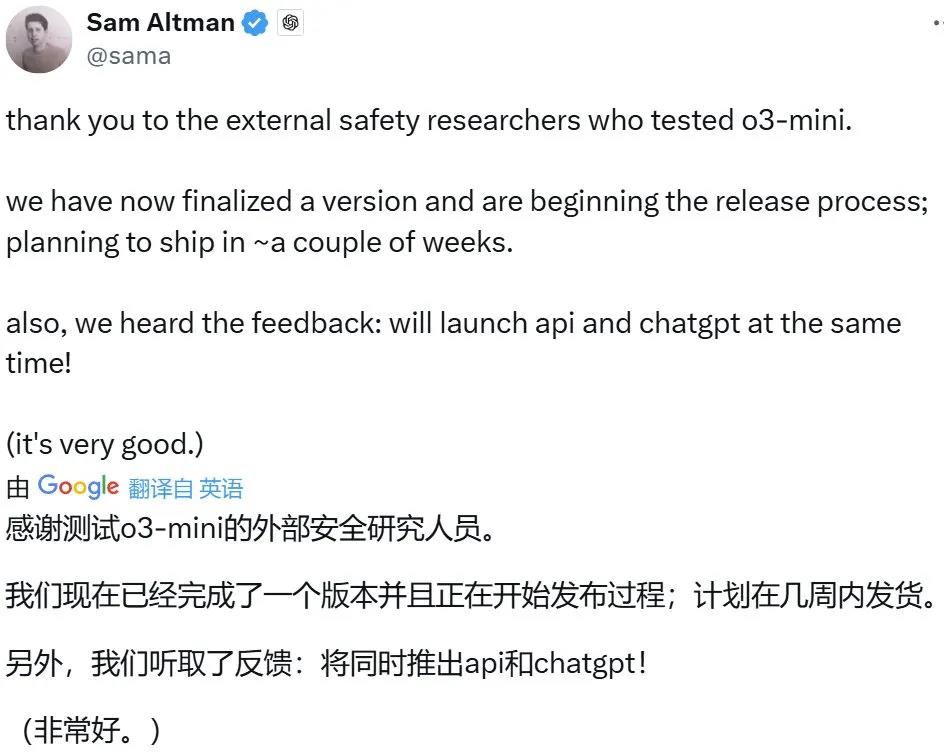 OpenAI几周内发布 o3-mini，性能略逊于 o1-pro
