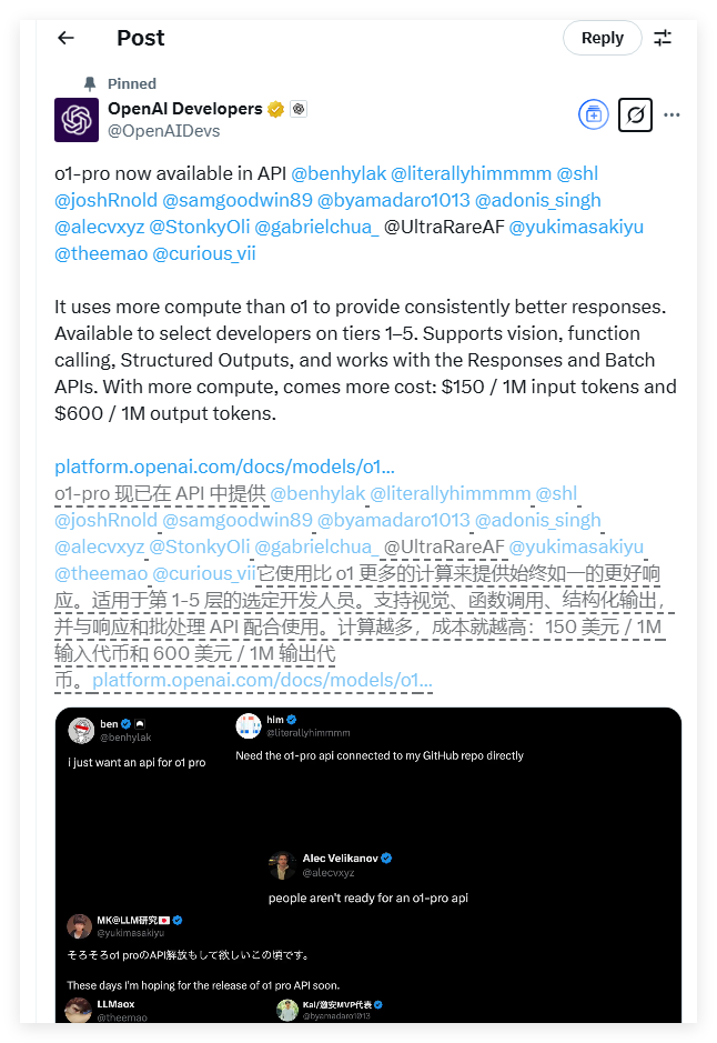 高阶玩家专属?OpenAI发布O1-Pro推理模型，百万Token定价高达600美元