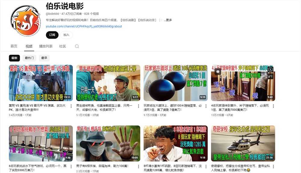 影视解说新手必看：AI工具全流程教学，从零开始打造你的电影解说频道
